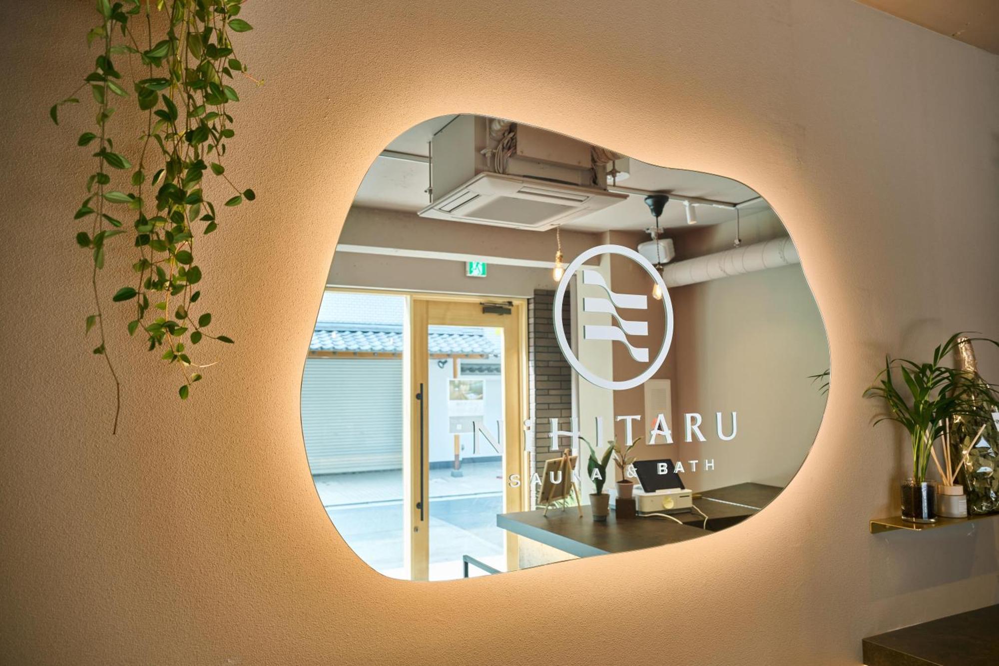 Appartement Nihitaru